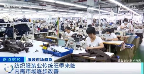 紡織服飾板塊熱度再起 箱包銷(xiāo)售領(lǐng)跑，行業(yè)迎來(lái)新機(jī)遇